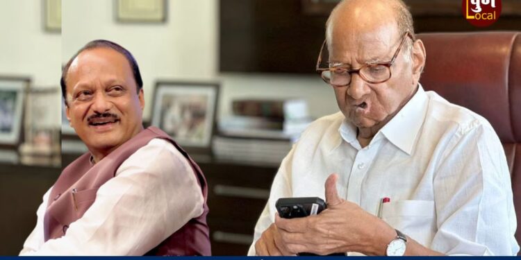 Ajit Pawar and Sharad Pawar