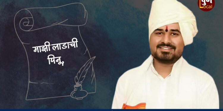 Girish maharaj More