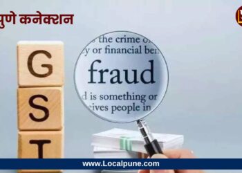 Pune GST Fraud