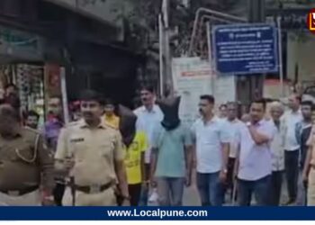 Pune Police