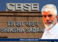 Dada Bhuse