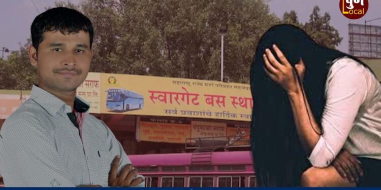 Swargate Bus Stand
