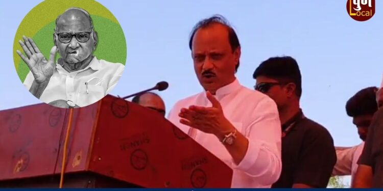 Ajit Pawar