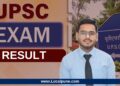 युपीएससी २०२४चा निकाल जाहीर! पुण्याच्या अर्चित डोंगरेने पटकावला महाराष्ट्रात प्रथम क्रमांक