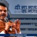 Devendra Fadnavis