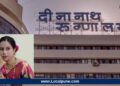 Dinanath Hospital