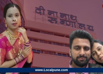 हृदयद्रावक! ती ८ वर्षांनी पहिल्यांदाच आई होणार होती, पण दीनानाथ मंगेशकर हॉस्पिटलने घातलं विरजण