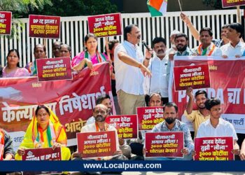 PMRDA: हजारो शेतकऱ्यांची फसवणूक अन् ३ हजार कोटींचा घोटाळा? विकास आराखड्याचे गौडबंगाल काय?
