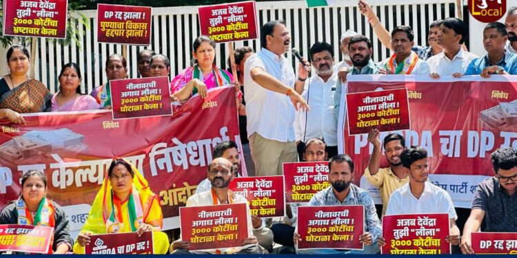 PMRDA: हजारो शेतकऱ्यांची फसवणूक अन् ३ हजार कोटींचा घोटाळा? विकास आराखड्याचे गौडबंगाल काय?