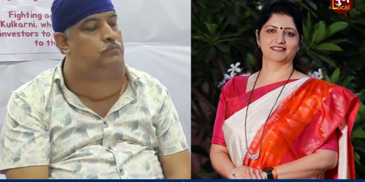 Rupali Chakankar