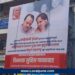 ‘सुप्रियाताई साहेबांची इच्छा पूर्ण करा’, पुण्यात झळकले पोस्टर, राष्ट्रवादीचे कार्यकर्ते लागले कामाला