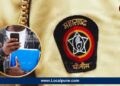 Maharashtra Police