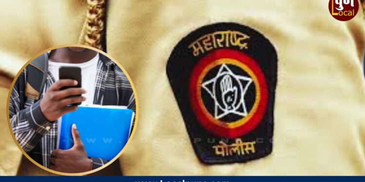 Maharashtra Police