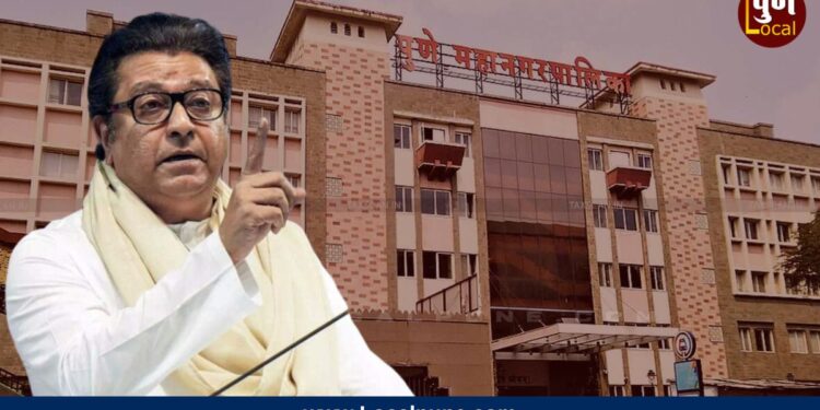 Raj Thackeray