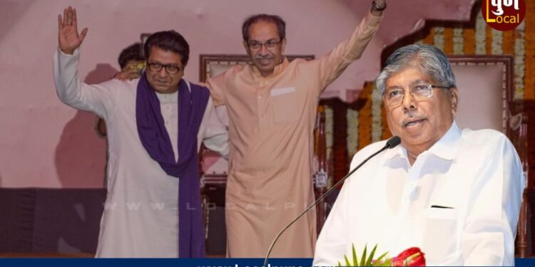 Chandrakant Patil