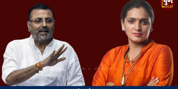 ‘महाराष्ट्रात आलात तर चपलेचा प्रसाद नक्की मिळेल’; रुपाली पाटलांचा निशिकांत दुबेंवर निशाणा