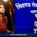 ‘त्या’ अपघात प्रकरणी हजर रहावे; गौतमीला सिंहगड रोड पोलिसांनी बजावली नोटीस