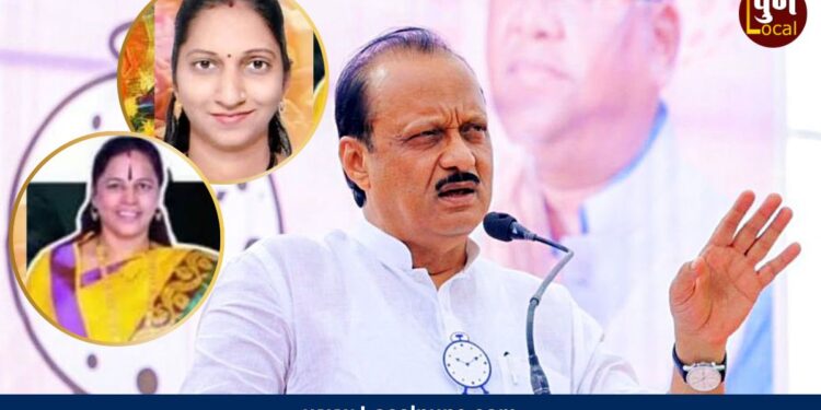 PMC Election: आंदेकर परिवाराची एंट्री, अजित पवारांची ‘तिरकी चाल’; भाजपचा फॉर्म्युला वापरून उमेदवारी