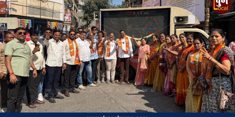 पारंपरिक प्रचाराला आधुनिकतेची जोड! बीडकरांची प्रचारात आघाडी; प्रभाग २४ मध्ये फिरू लागले ‘विकासरथ’