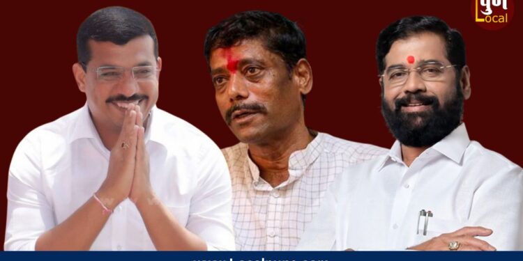 Shivsena