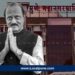 Ajit Pawar