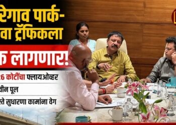 कोरेगाव पार्क–मुंढवा ट्रॅफिकला ब्रेक लागणार! १२६ कोटींचा फ्लायओव्हर, नवीन पूल आणि रस्ते सुधारणा कामांना वेग