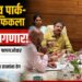 कोरेगाव पार्क–मुंढवा ट्रॅफिकला ब्रेक लागणार! १२६ कोटींचा फ्लायओव्हर, नवीन पूल आणि रस्ते सुधारणा कामांना वेग