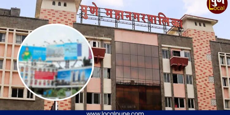 पुण्यात अनधिकृत होर्डिंगवर चालणार हातोडा, पण किती होर्डिंग अनधिकृत? महापालिकेकडे आकडाच नाही