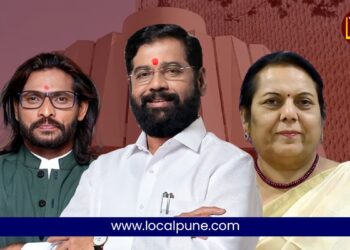 ‘नीलम गोऱ्हेंऐवजी अभिजीत बिचुकले विधान परिषदेवर पाठवा’, तृप्ती देसाईंची एकनाथ शिंदेंकडे खास मागणी