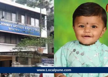 पुण्यातील चिन्मय हॉस्पिटलमध्ये ११ महिन्याच्या चिमुरडीचा मृत्यू; चुकीच्या उपचारांप्रकरणी डॉक्टरांसह ६ जणांवर गुन्हा