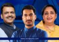 Sunetra Pawar, Parth Pawar And Devendra Fadnavis