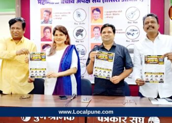 मराठी चित्रपट महामंडळाच्या निवडणुकीत ‘दोन्ही पॅनल एकाच नाण्याच्या दोन बाजू’; अपक्ष उमेदवार शरद लोणकर यांचा आरोप