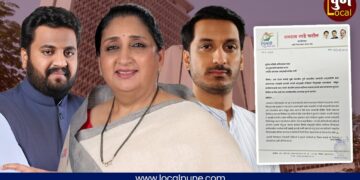 Vidhanparishad: अजितदादांना धोका देऊन ज्यांनी राष्ट्रवादी संपवली, त्यांच्याच मुलाला परिषदेची लॉटरी; पुणे राष्ट्रवादीत राजीनाम्याचा पहिला बॉम्ब