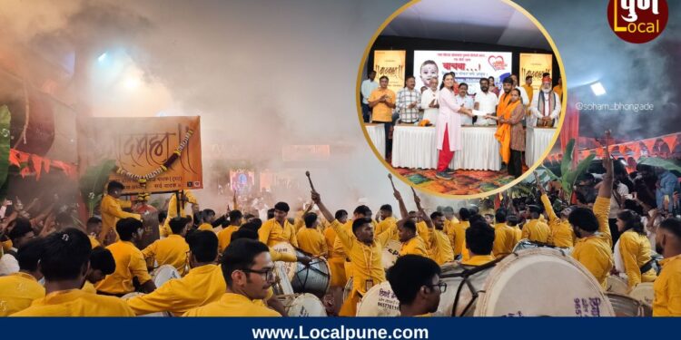 संस्कृतीसोबत सामाजिक बांधिलकीची जपणूक; नादब्रह्म ढोल-ताशा पथकाच्या उपक्रमाने जिंकली पुणेकरांची मने